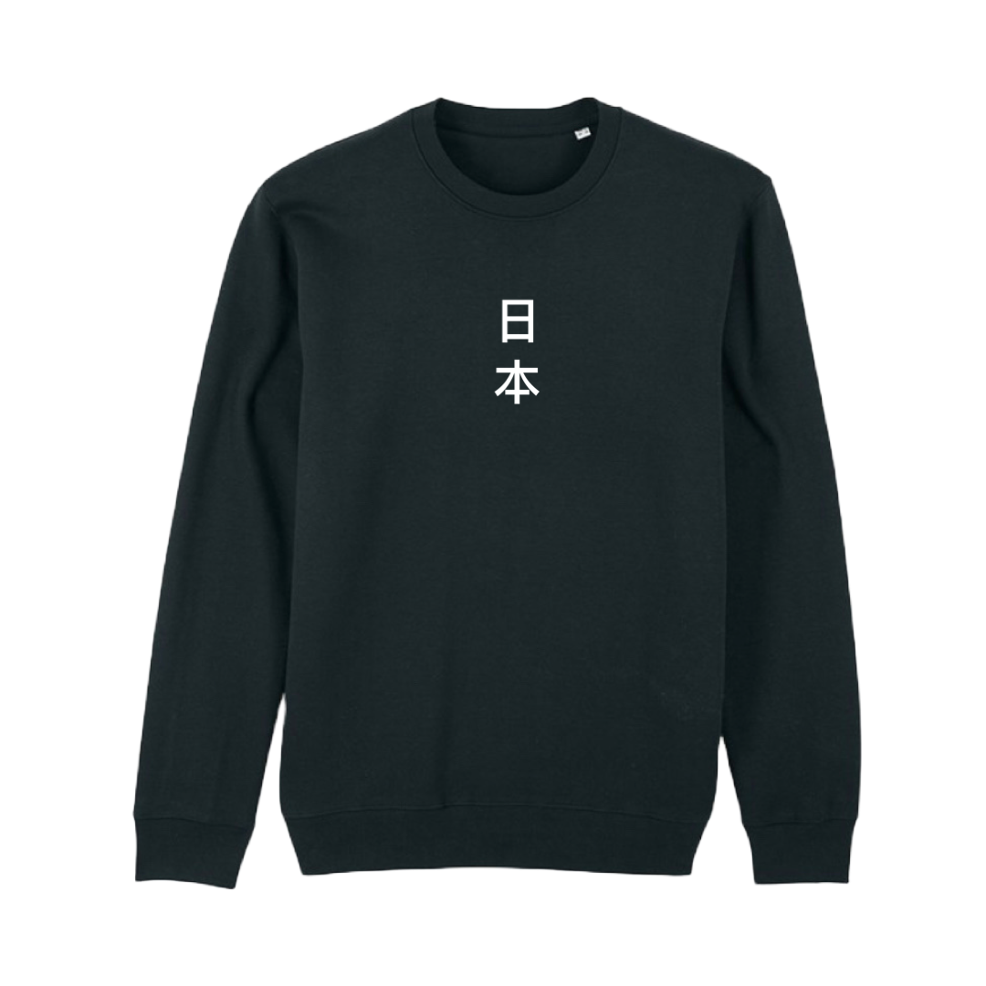 Japan Embroidered Sweatshirt - Premium Organic Cotton, Unisex Fit