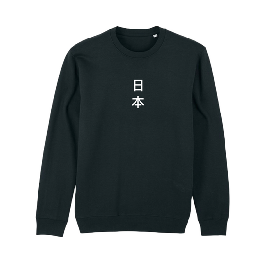 Japan Embroidered Sweatshirt - Premium Organic Cotton, Unisex Fit